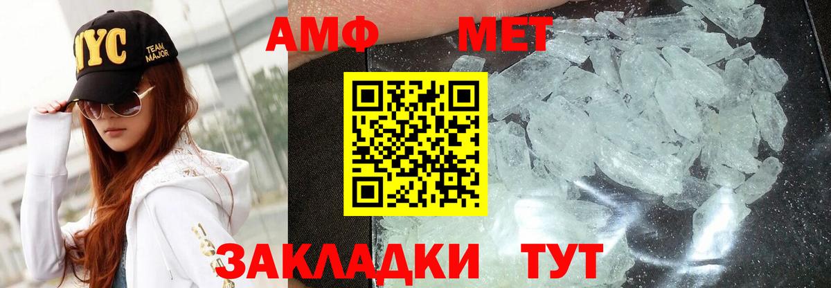 Амфетамин 97%  Amphetamine  АМФ  Вход с VPN  Ноябрьск 