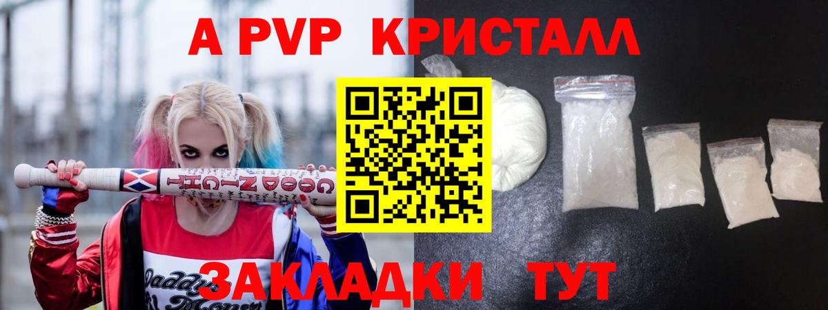 А ПВП СК КРИС Ноябрьск