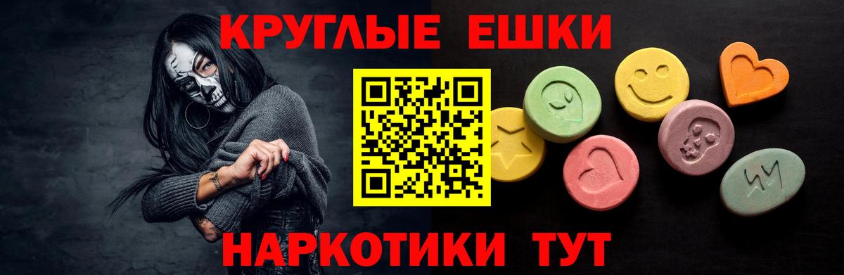 Ноябрьск  Экстази  Вход с VPN  ЭКСТАЗИ Punisher 