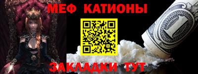 меф Будённовск