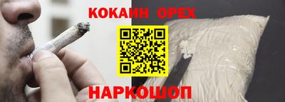 меф Будённовск