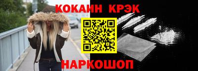 меф Будённовск