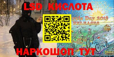 гидра Бузулук