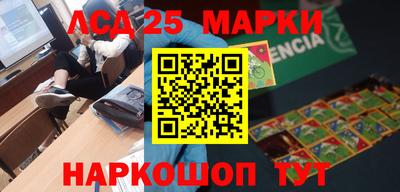 меф Будённовск