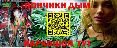 меф Будённовск