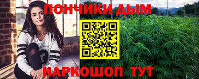 гидра Бузулук