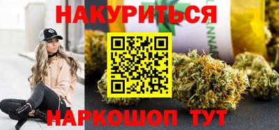 гидра Бузулук