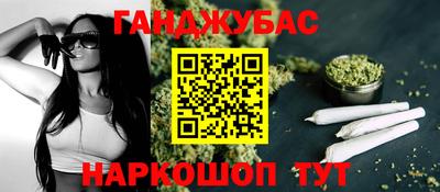 гидра Бузулук