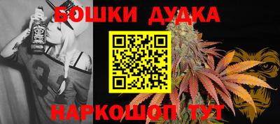 гидра Бузулук