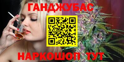 гидра Бузулук