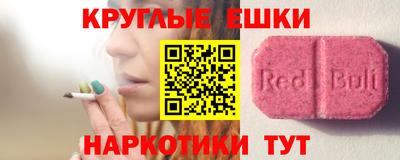 меф Будённовск