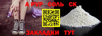 гидра Бузулук