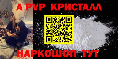 гидра Бузулук