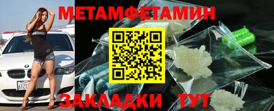меф Будённовск