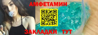 меф Будённовск