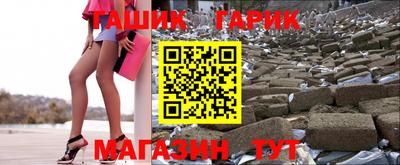 меф Будённовск