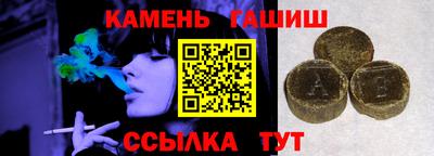 гидра Бузулук