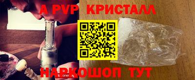 гидра Бузулук