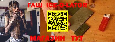 гидра Бузулук