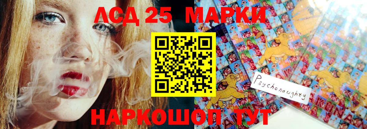 Лсд 25 экстази ecstasy Ноябрьск