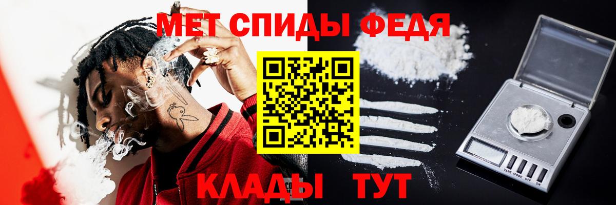 Первитин винт  Вход с VPN  Ноябрьск 