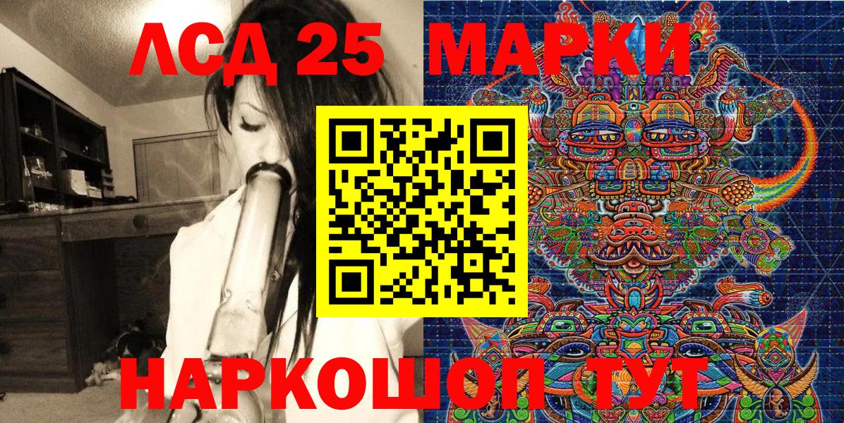 Марки 25I-NBOMe 1500мкг Ноябрьск