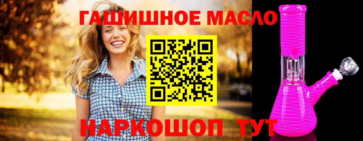 Дистиллят ТГК Wax Ноябрьск